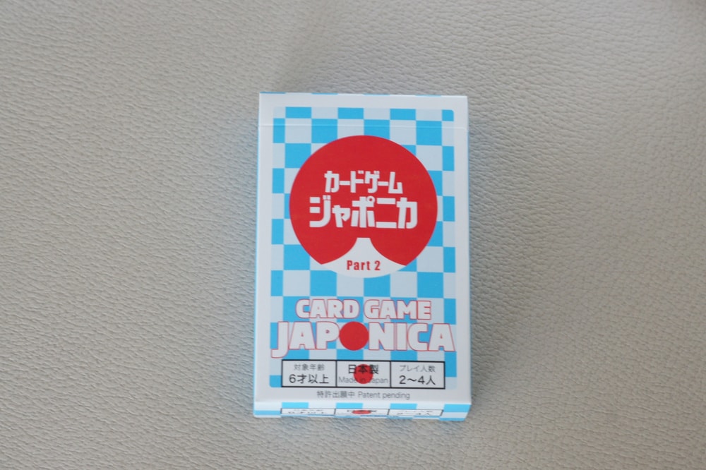 応用力も要求