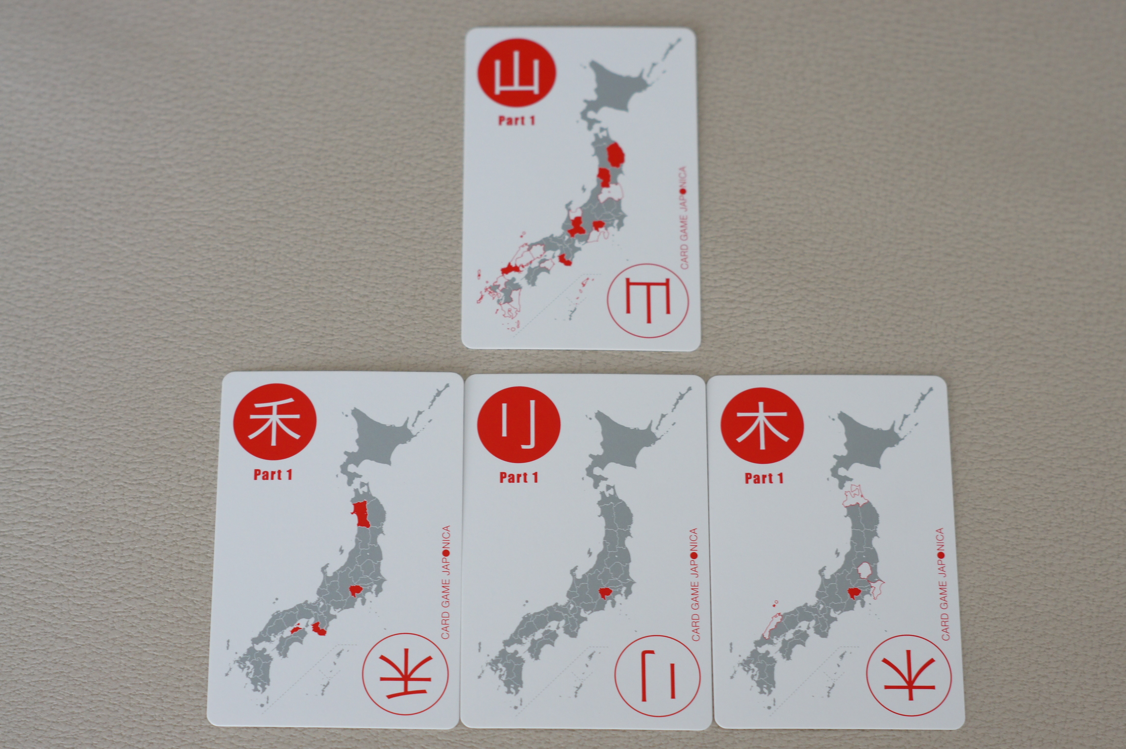 のぎへんと山梨県