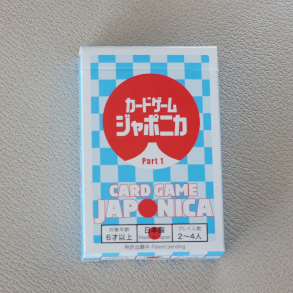 考えるカードゲーム1