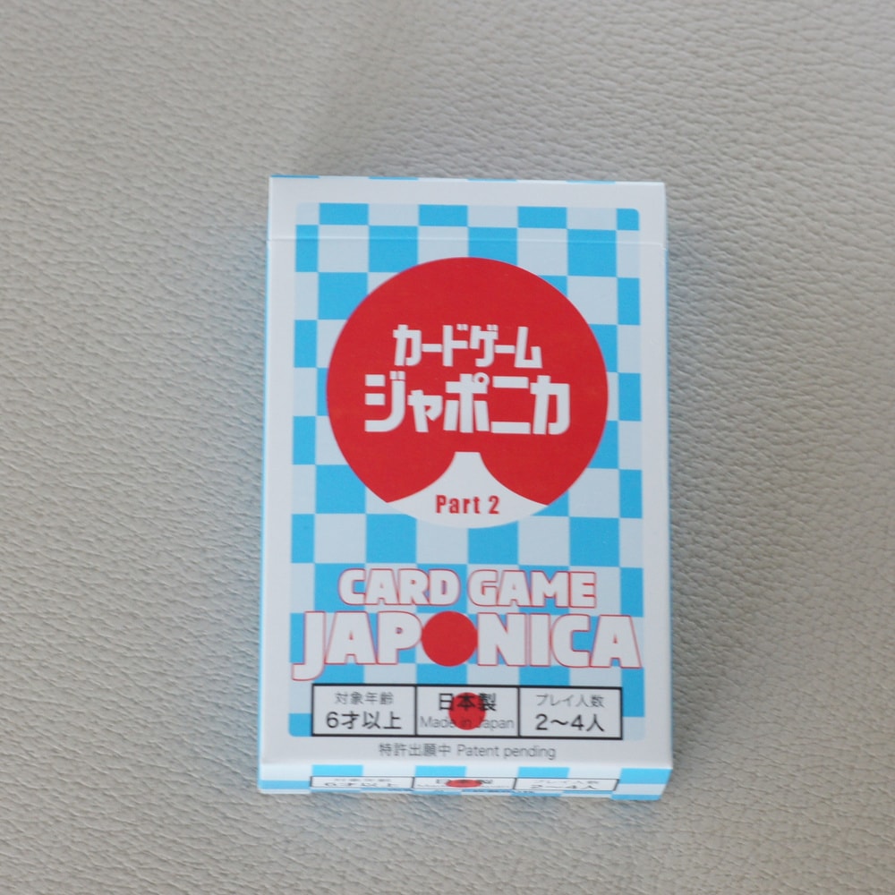 漢字カードゲーム2